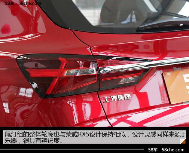 上汽荣威RX3实拍 产品布局进一步细分