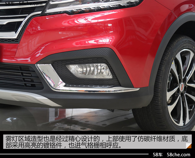 上汽荣威RX3实拍 产品布局进一步细分