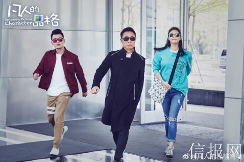 《凡人的品格》 将开播 双编剧独家剧透反套路CP