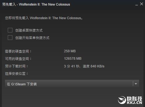 《不义联盟2》登陆PC