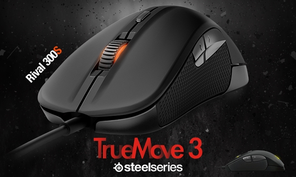 赛睿全新Rival 300S游戏鼠标发布：升级TrueMove1引擎
