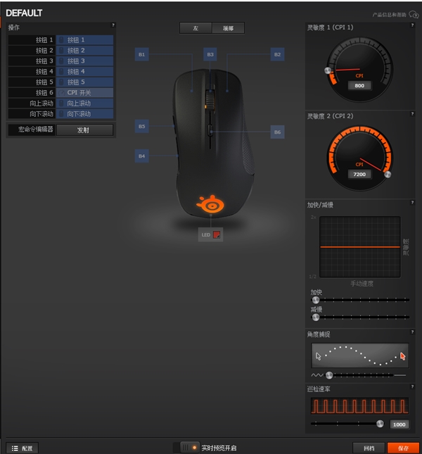 赛睿全新Rival 300S游戏鼠标发布：升级TrueMove1引擎