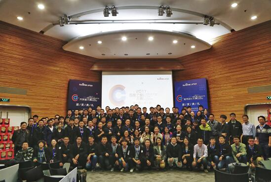 第十三届百度之星颁奖典礼在京举行&nbsp;“寿星”选手现场庆生