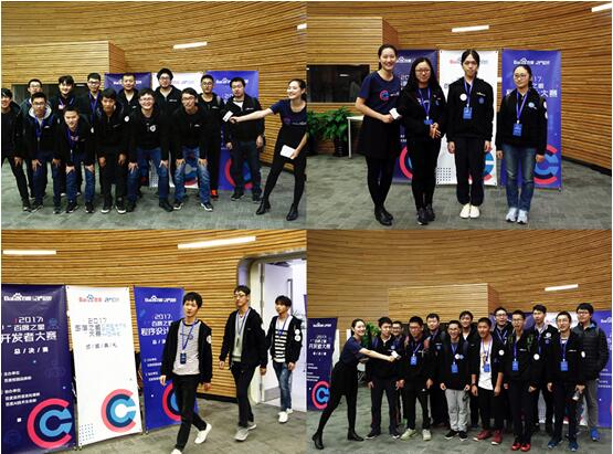 第十三届百度之星颁奖典礼在京举行&nbsp;“寿星”选手现场庆生