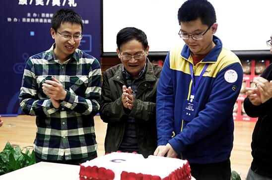 第十三届百度之星颁奖典礼在京举行&nbsp;“寿星”选手现场庆生