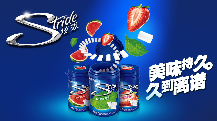 炫迈&饿了么为食客推出健康早餐计划