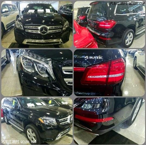 18款奔驰GLS450价格美规奔驰GLS450报价
