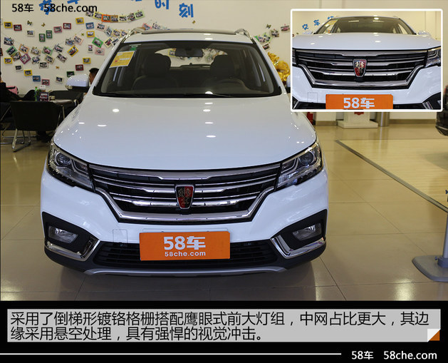 全新荣威RX3到店实拍 实力派互联网SUV