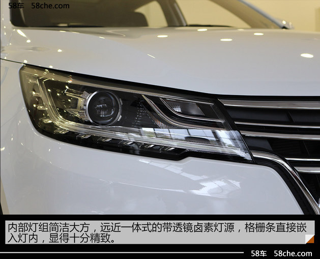 全新荣威RX3到店实拍 实力派互联网SUV