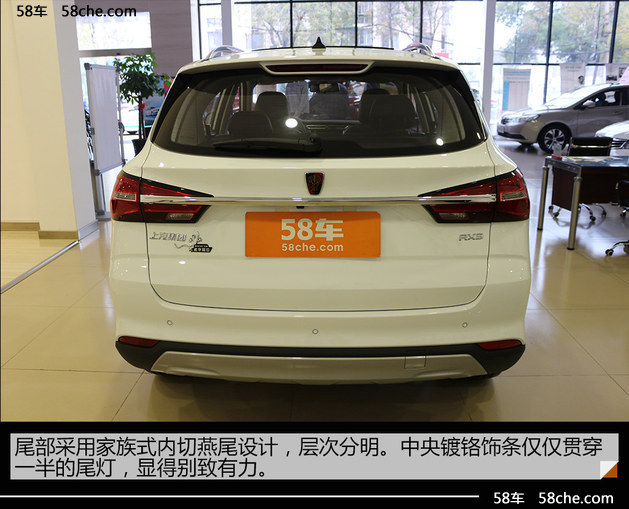 全新荣威RX3到店实拍 实力派互联网SUV