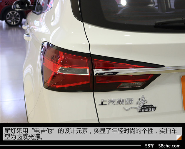 全新荣威RX3到店实拍 实力派互联网SUV