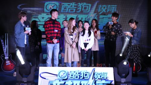 酷狗校际音超联赛海选落幕,战队限时拉票赛打响