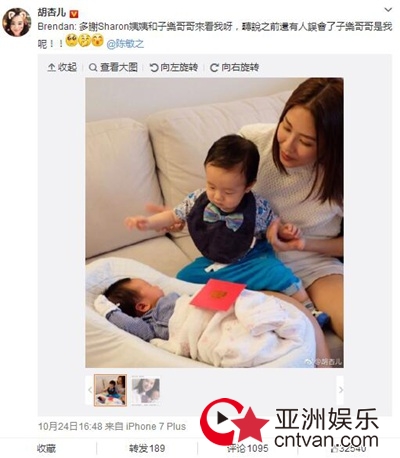 胡杏儿晒儿子照片 胡杏儿挺近8月孕肚捞金 胡杏儿如何减肥的？