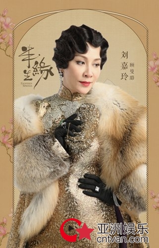 刘嘉玲半生缘上演苦命心狠大姐 气质美艳风情万种！