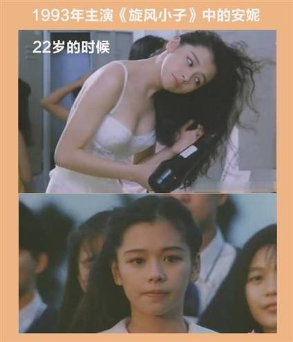 大S晒昔日与金城武合影长腿吸睛