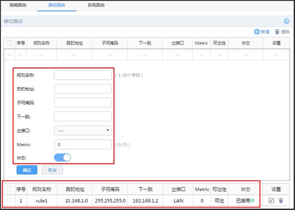 蒲公英异地组网路由器固件升级：旁路模式更完善