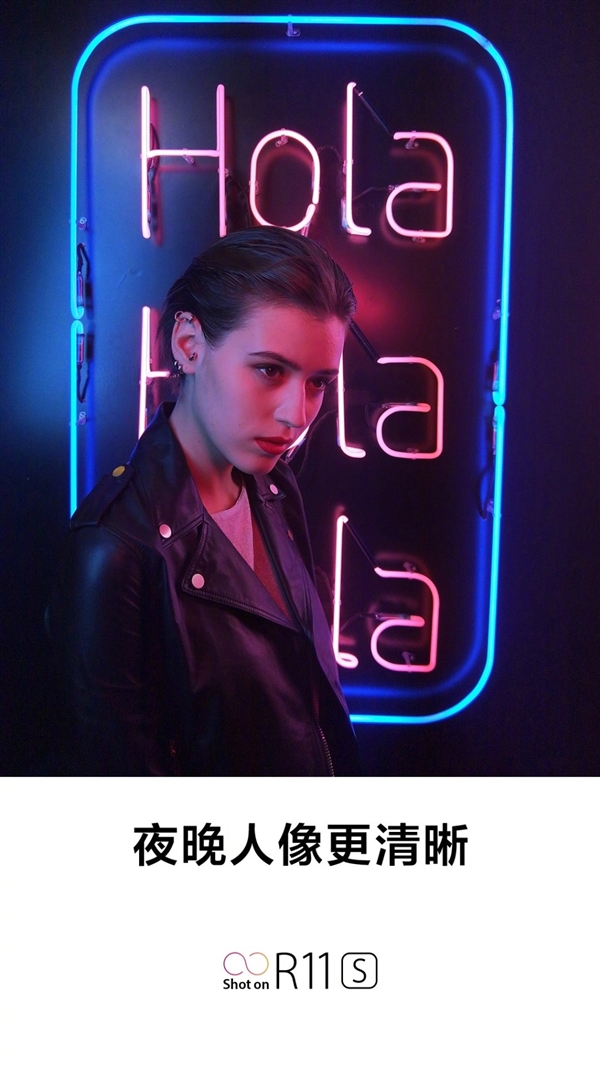 OPPO R11s新功能公布：夜景拍照更清晰