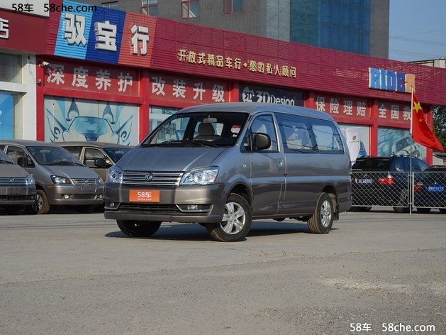 东风风行菱智 成都购车仅售5.59万起