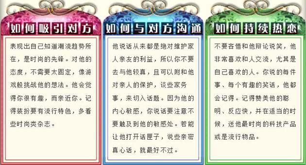 潘玮柏吴昕星座恋爱配对：无尾熊CP真会在一起吗？