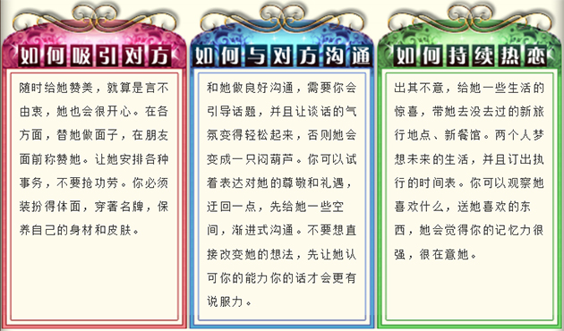 潘玮柏吴昕星座恋爱配对：无尾熊CP真会在一起吗？