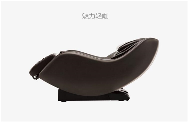 小米众筹3999元按摩椅：舒适度爆表
