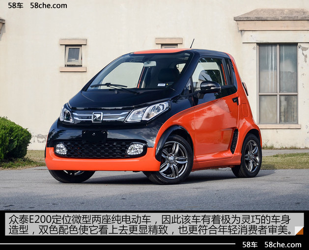 全新众泰E200试驾 微型纯电动车新高度