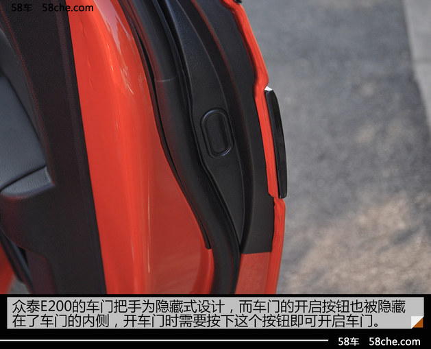 全新众泰E200试驾 微型纯电动车新高度