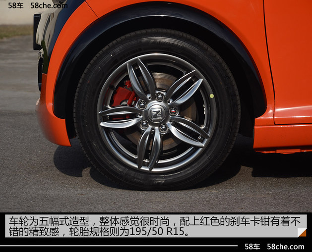 全新众泰E200试驾 微型纯电动车新高度