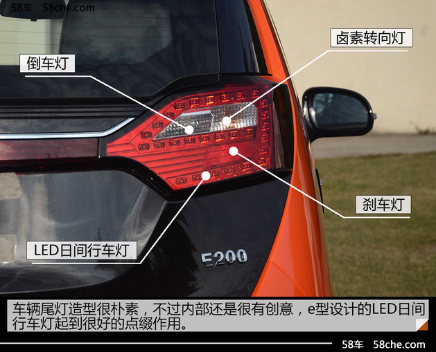 全新众泰E200试驾 微型纯电动车新高度