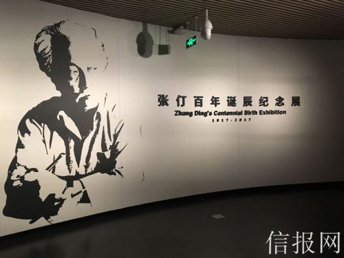 张仃百年诞辰纪念展亮相清华艺博