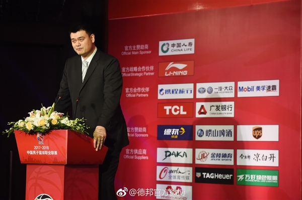 德邦快递成为CBA官方赞助商：易建联入职