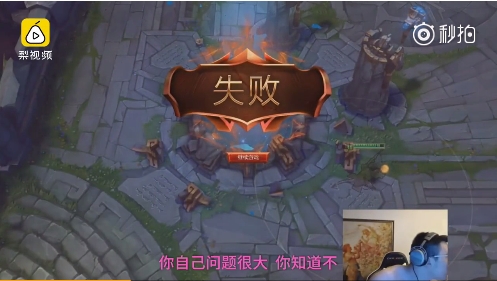 英雄联盟电竞选手打输游戏家暴女友 俱乐部立即解约