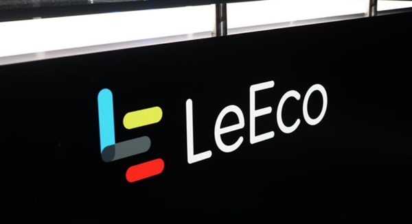 乐视网前三季度亏损16.5亿：CEO梁军等高管集体离职