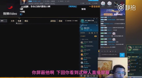 英雄联盟电竞选手打输游戏家暴女友 俱乐部立即解约