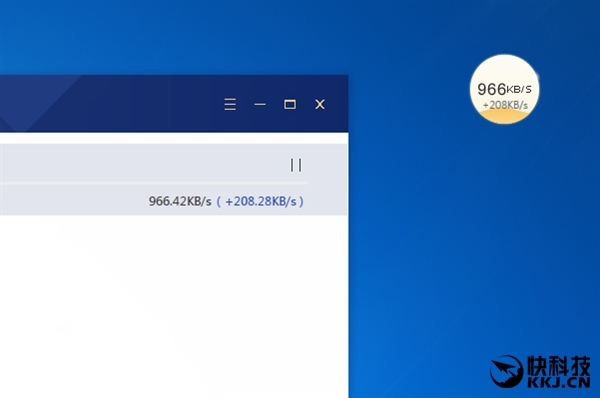 大小仅30MB！迅雷会员U享版抢先体验：仅保留下载