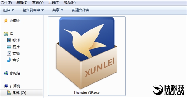 大小仅30MB！迅雷会员U享版抢先体验：仅保留下载