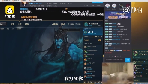 英雄联盟电竞选手打输游戏家暴女友 俱乐部立即解约