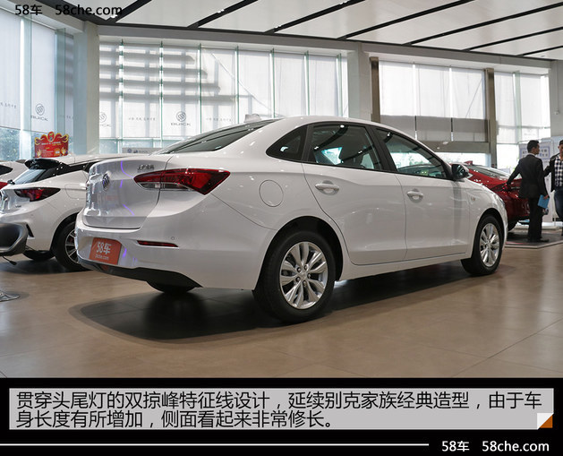 2018款别克英朗实拍 外观/动力双项升级