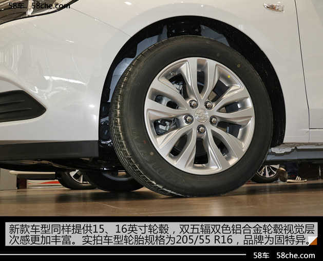 2018款别克英朗实拍 外观/动力双项升级