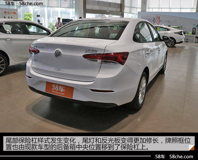 2018款别克英朗实拍 外观/动力双项升级