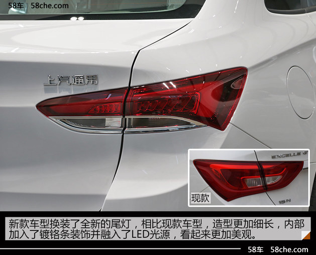 2018款别克英朗实拍 外观/动力双项升级