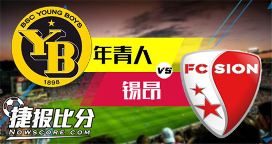 年青人vs锡昂 年青人体能消耗过大