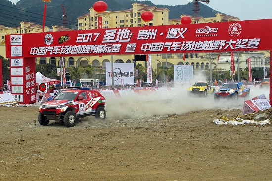 COC贵州遵义站首轮预赛&nbsp;众泰车队喜忧参半