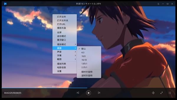 deepin用户专属:深度影院V3.0正式发布