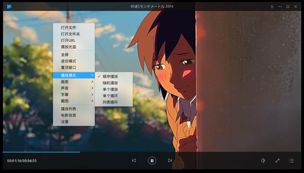 deepin用户专属:深度影院V3.0正式发布