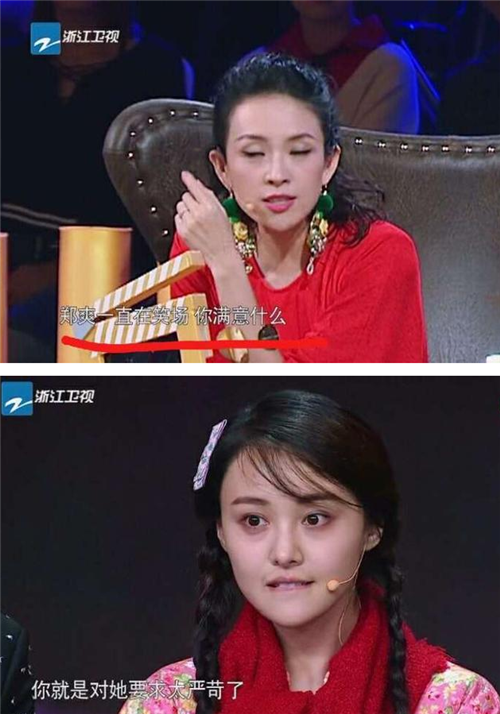 刘烨节目怒摔手机，叉腰与章子怡互撕