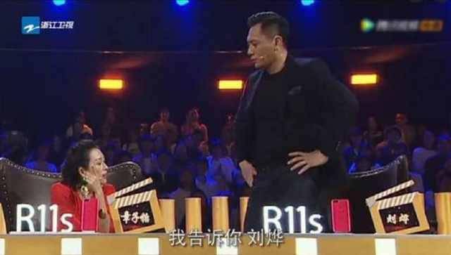 刘烨节目怒摔手机，叉腰与章子怡互撕