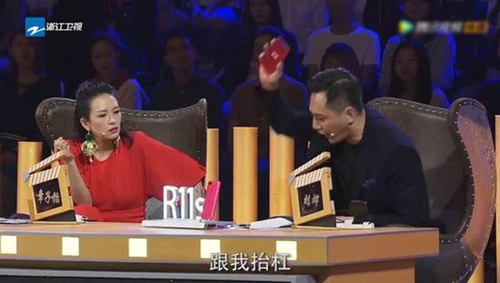 刘烨节目怒摔手机怒斥章子怡 原因竟然是因为她！