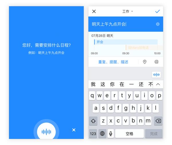 避不开的微信办公，这款智能日历让它更有效率！
