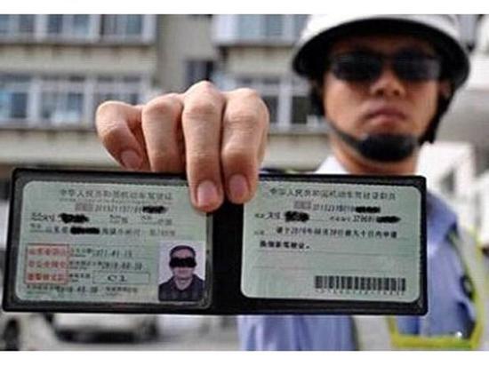 懵逼：驾驶证被扣57分,还是异地！